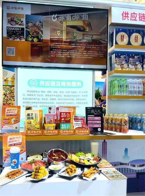呷哺呷哺集團連續(xù)三年服務服貿(mào)會，多元餐飲助力數(shù)智盛宴